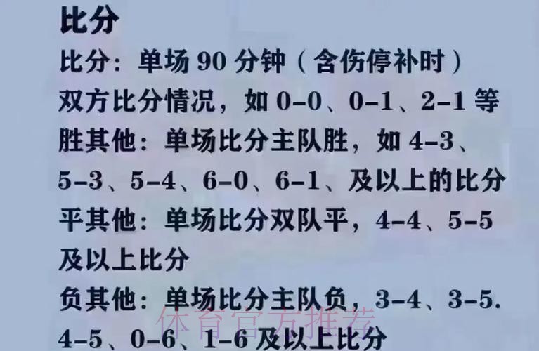 安卓官方平台世界杯买球攻略